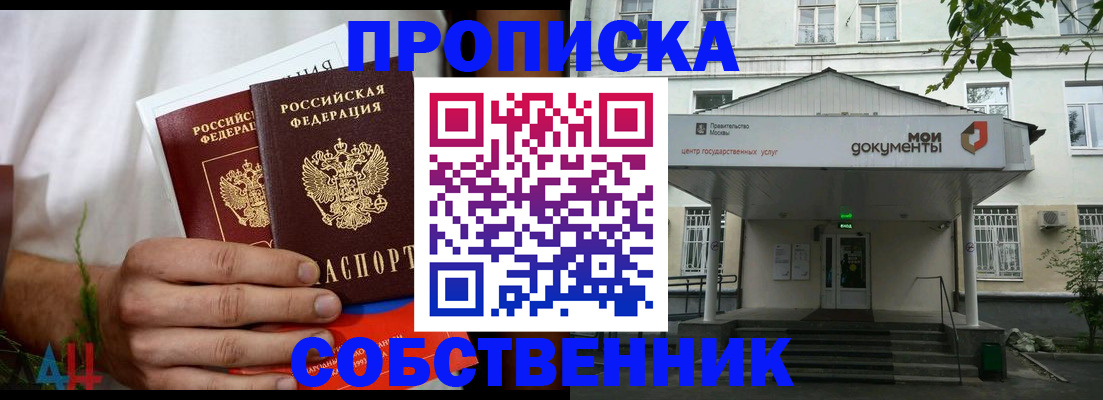 регистрация для дет. сада в Вышнем Волочке